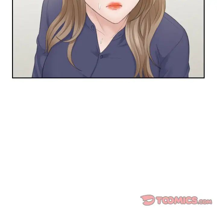《熟女的味道》漫画 第14話