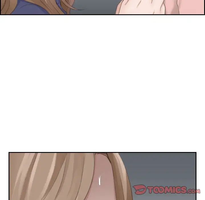 《熟女的味道》漫画 第14話