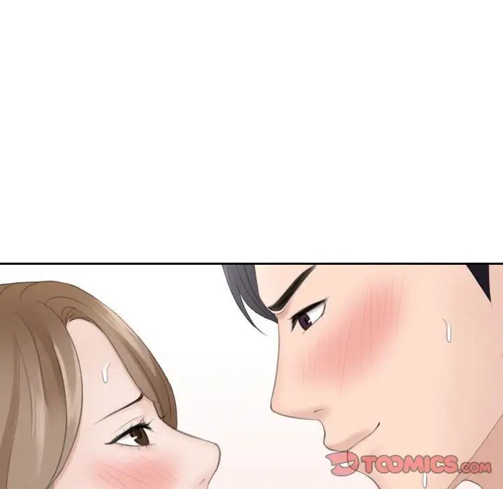 《熟女的味道》漫画 第14話