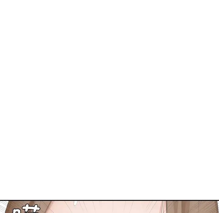 《熟女的味道》漫画 第14話