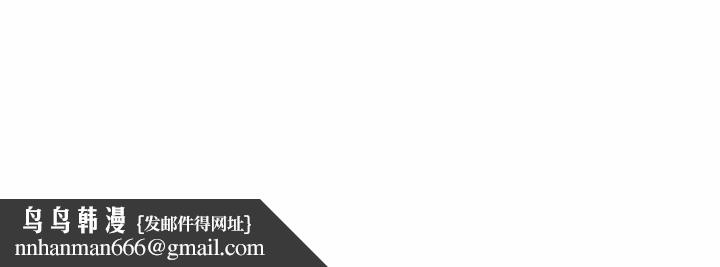 《熟女的味道》漫画 第14話