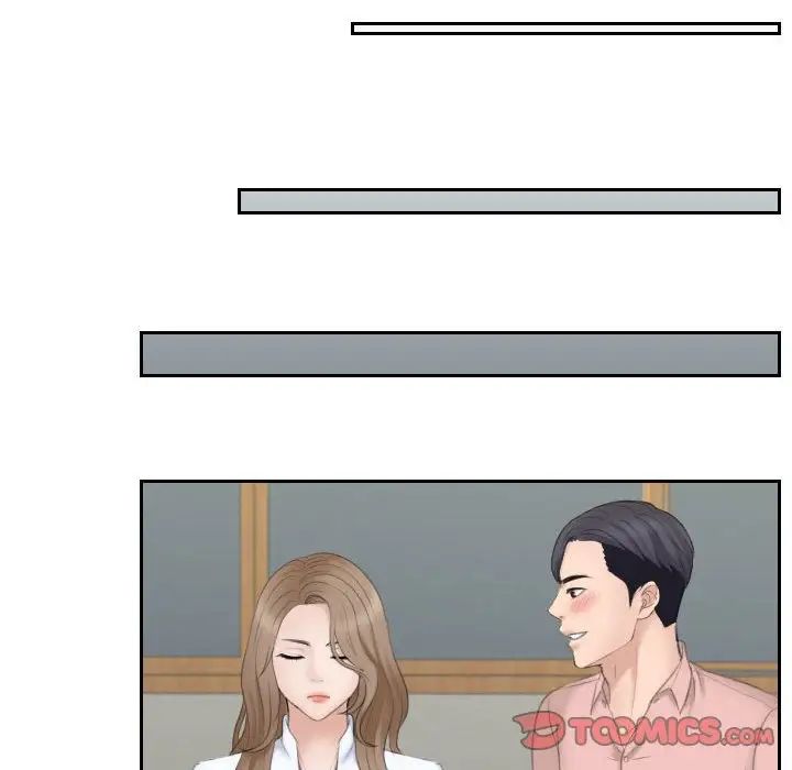 《熟女的味道》漫画 第15話