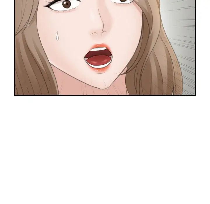 《熟女的味道》漫画 第15話