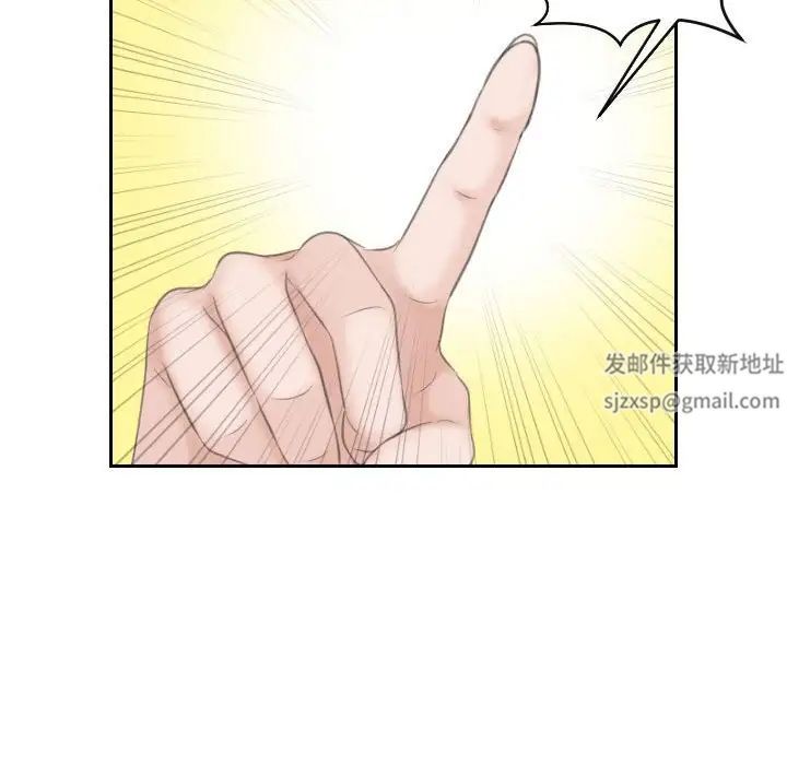 《熟女的味道》漫画 第15話