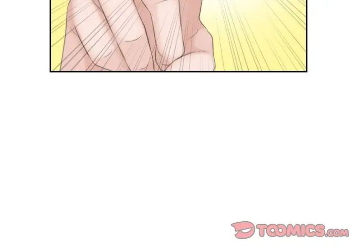 《熟女的味道》漫画 第16話