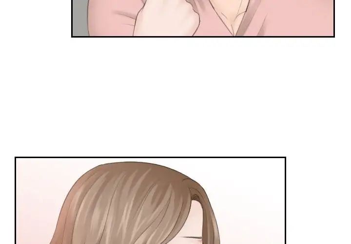 《熟女的味道》漫画 第16話