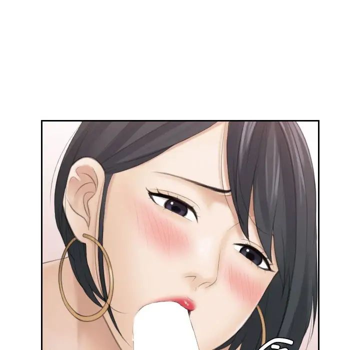 《熟女的味道》漫画 第16話