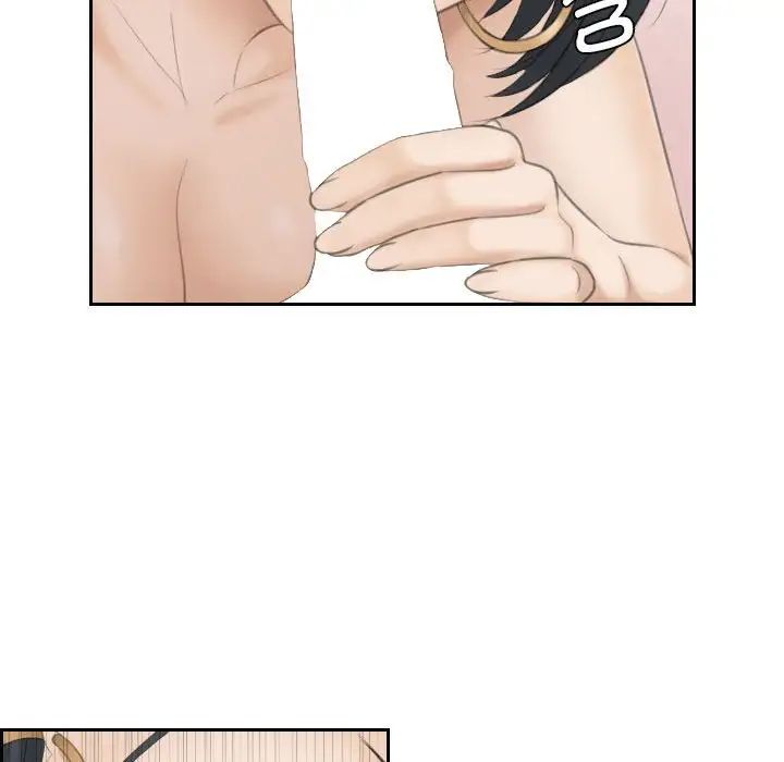 《熟女的味道》漫画 第16話