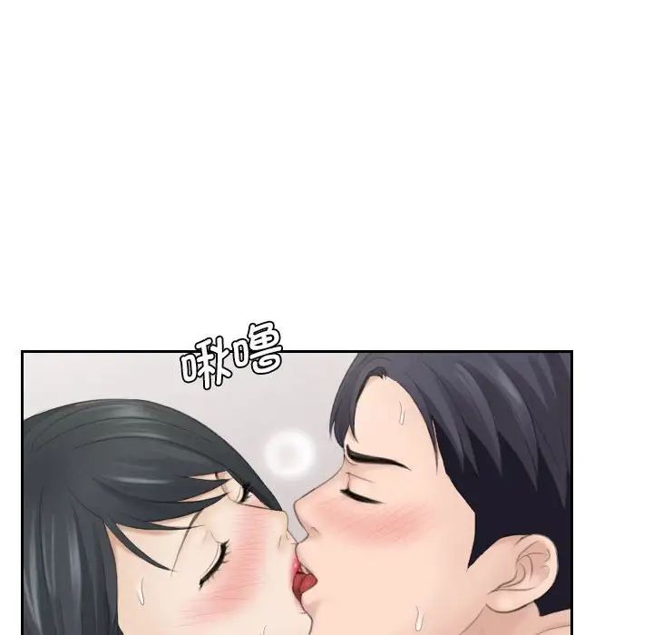 《熟女的味道》漫画 第16話