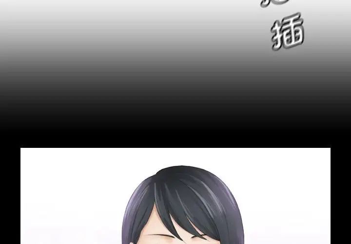 《熟女的味道》漫画 第17話