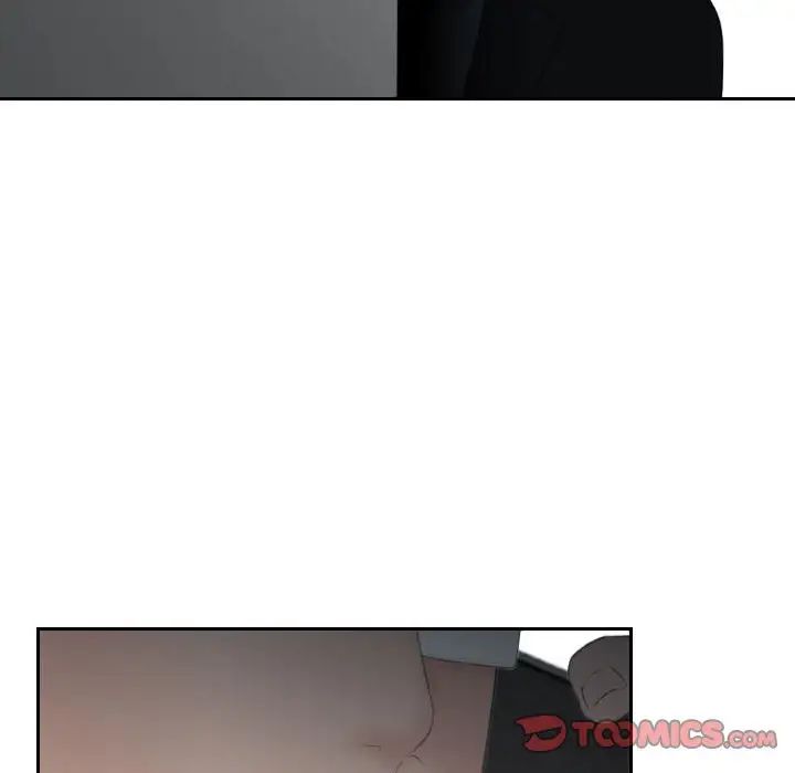 《熟女的味道》漫画 第17話