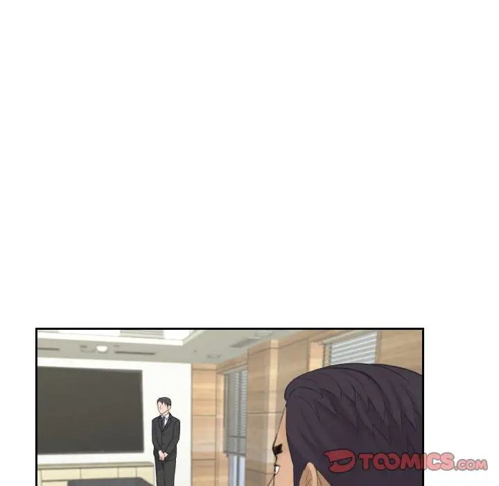 《熟女的味道》漫画 第17話