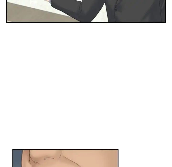 《熟女的味道》漫画 第17話