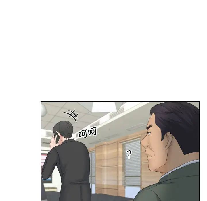 《熟女的味道》漫画 第17話