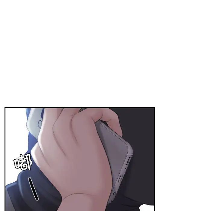 《熟女的味道》漫画 第18話