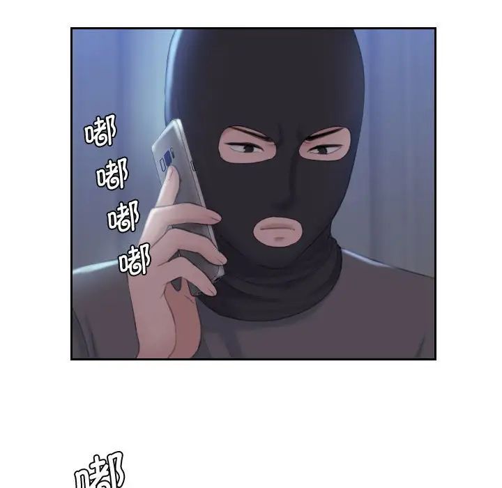 《熟女的味道》漫画 第18話