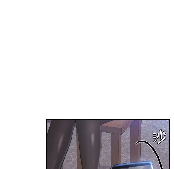 《熟女的味道》漫画 第18話