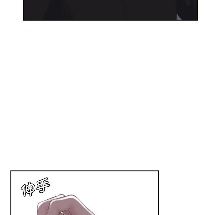 《熟女的味道》漫画 第18話