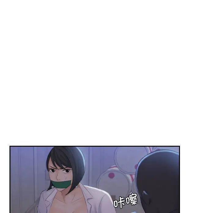 《熟女的味道》漫画 第18話