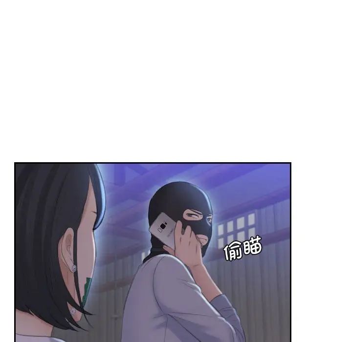 《熟女的味道》漫画 第18話