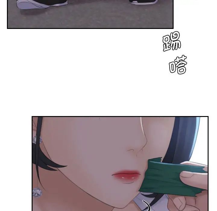 《熟女的味道》漫画 第19話