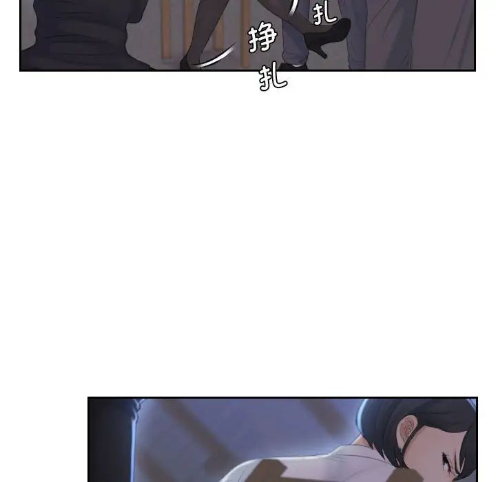 《熟女的味道》漫画 第19話