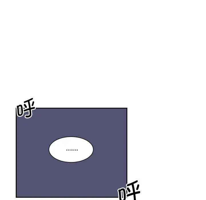 《熟女的味道》漫画 第19話