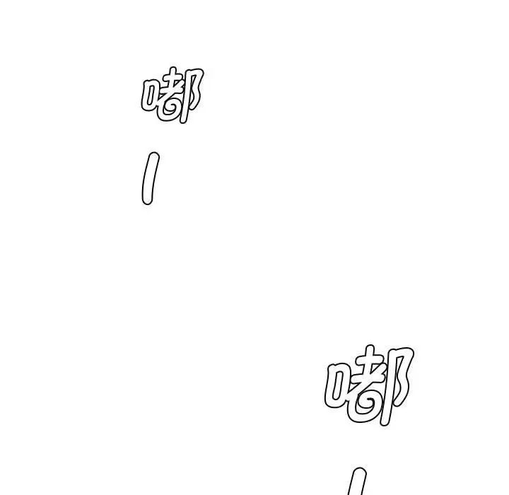 《熟女的味道》漫画 第19話