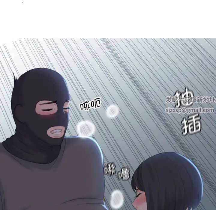 《熟女的味道》漫画 第19話