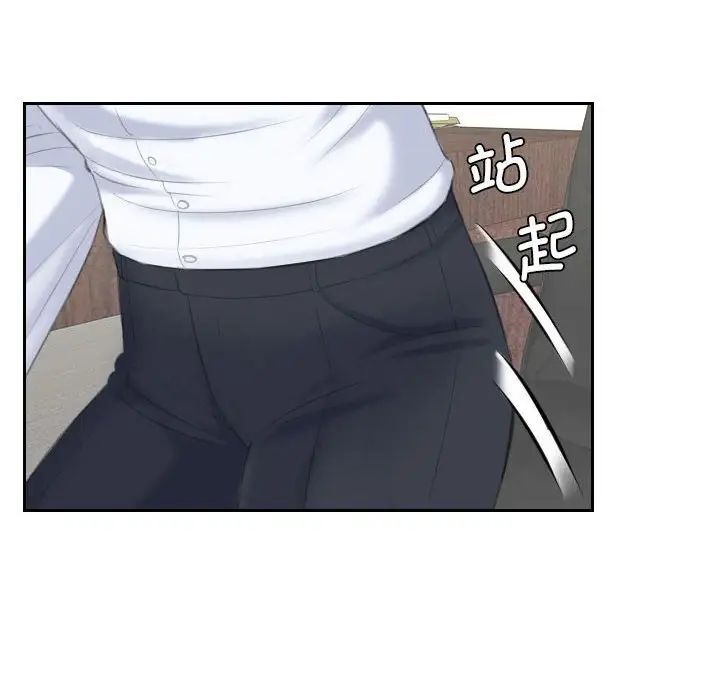 《熟女的味道》漫画 第19話