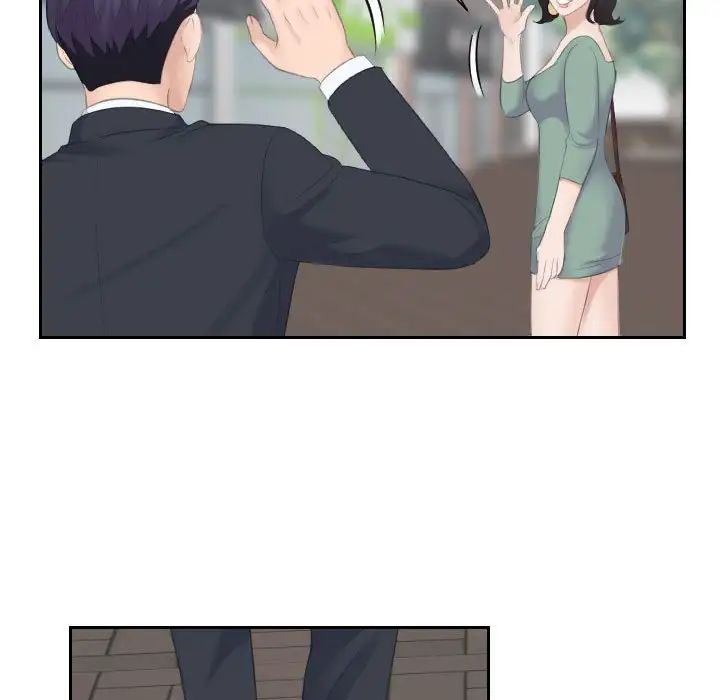 《熟女的味道》漫画 第2話