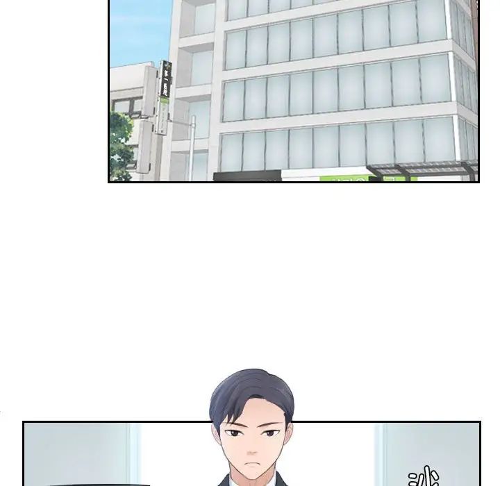 《熟女的味道》漫画 第2話