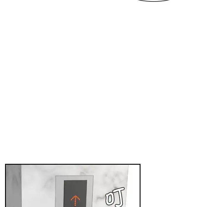《熟女的味道》漫画 第2話