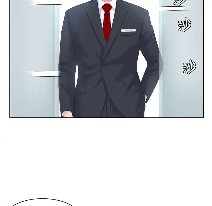 《熟女的味道》漫画 第2話