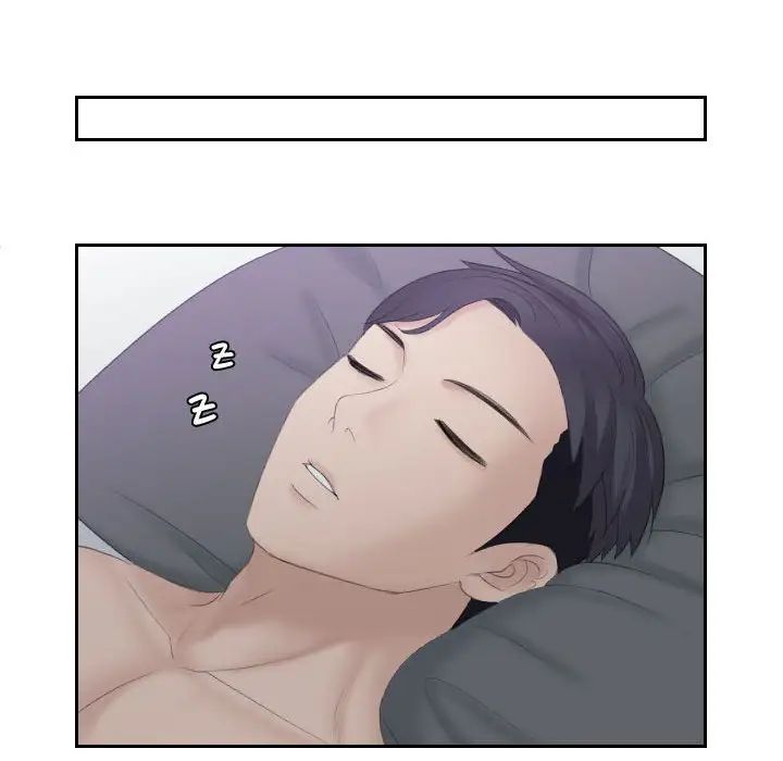 《熟女的味道》漫画 第2話