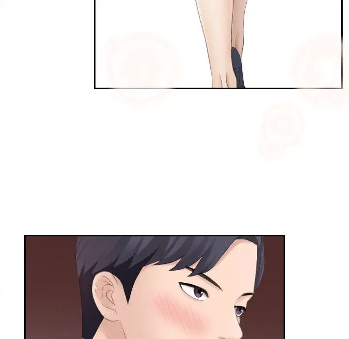 《熟女的味道》漫画 第2話
