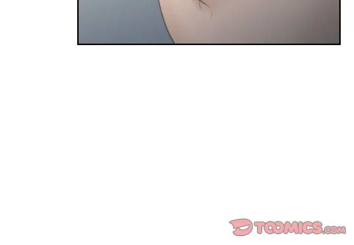 《熟女的味道》漫画 第20話