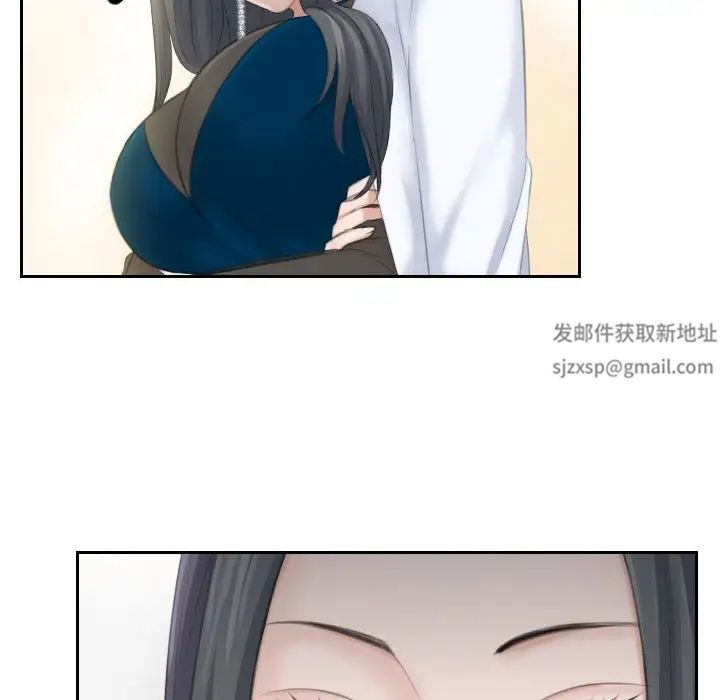 《熟女的味道》漫画 第20話