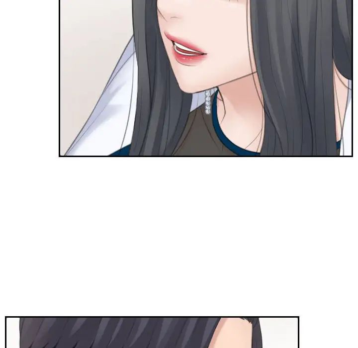 《熟女的味道》漫画 第20話