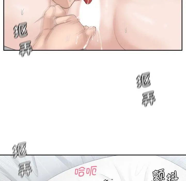 《熟女的味道》漫画 第22話