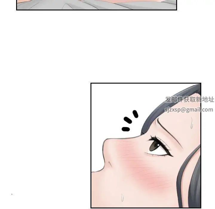 《熟女的味道》漫画 第22話