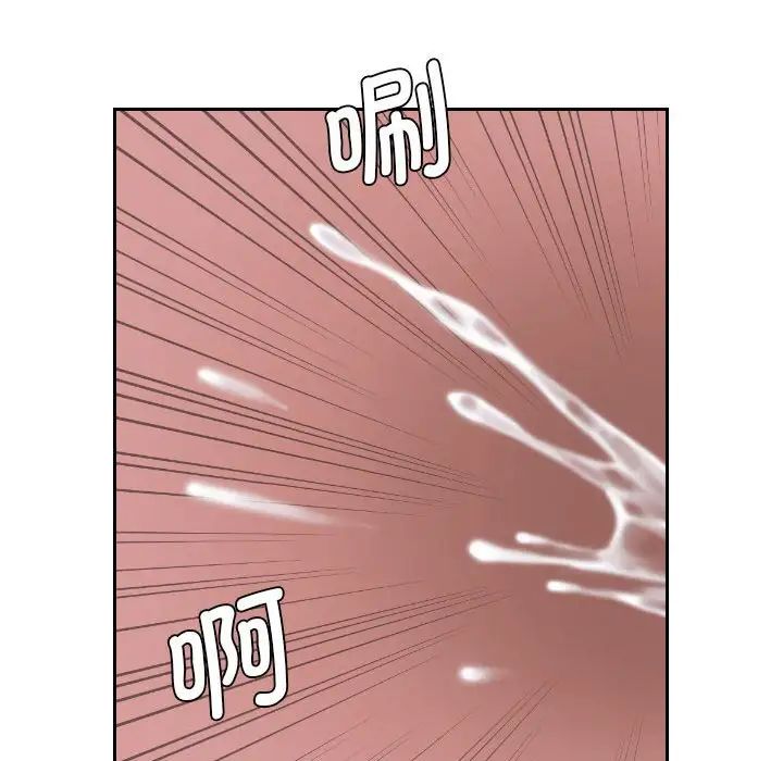 《熟女的味道》漫画 第22話