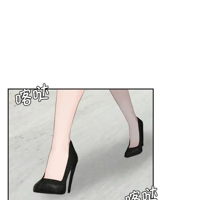 《熟女的味道》漫画 第23話