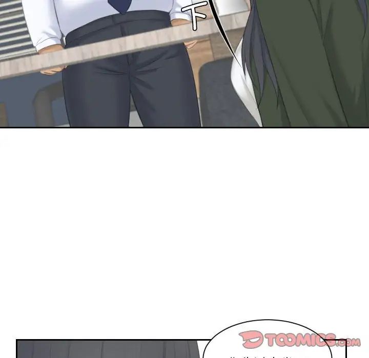 《熟女的味道》漫画 第23話