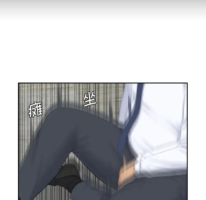 《熟女的味道》漫画 第24話