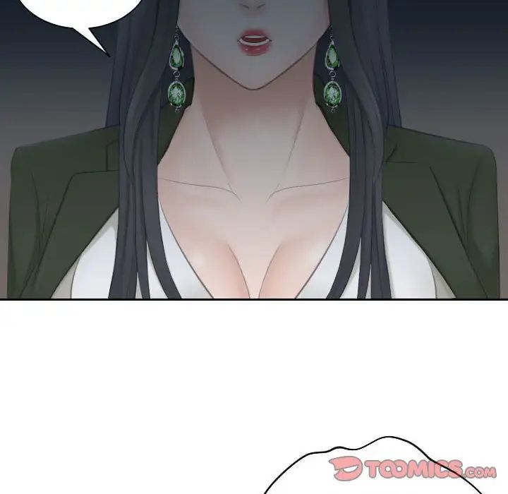 《熟女的味道》漫画 第24話