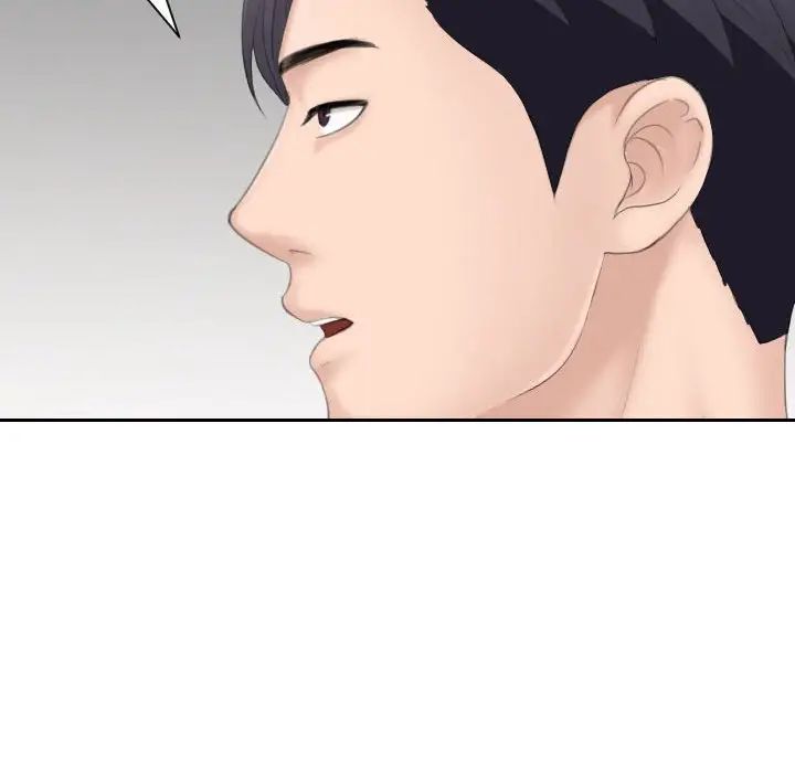 《熟女的味道》漫画 第24話