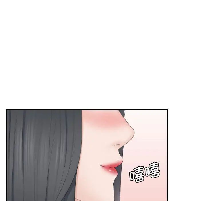 《熟女的味道》漫画 第24話
