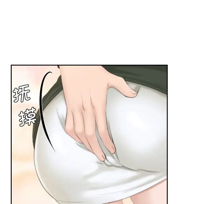 《熟女的味道》漫画 第24話