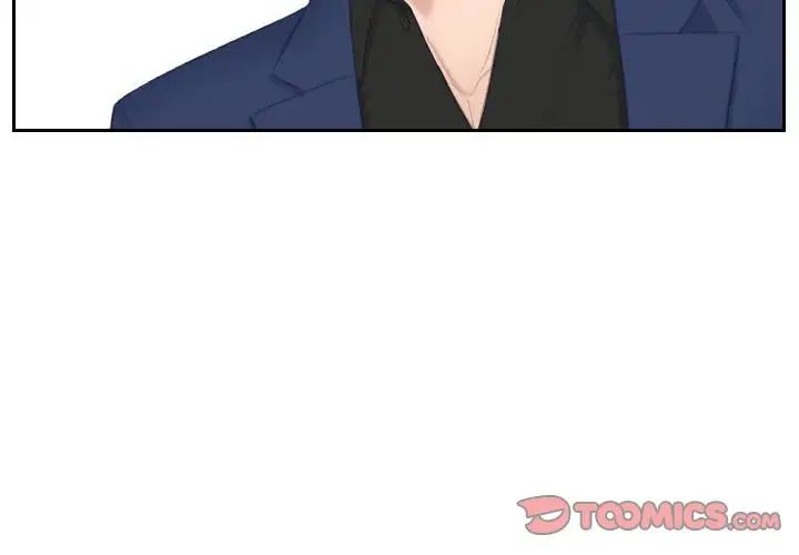 《熟女的味道》漫画 第25話